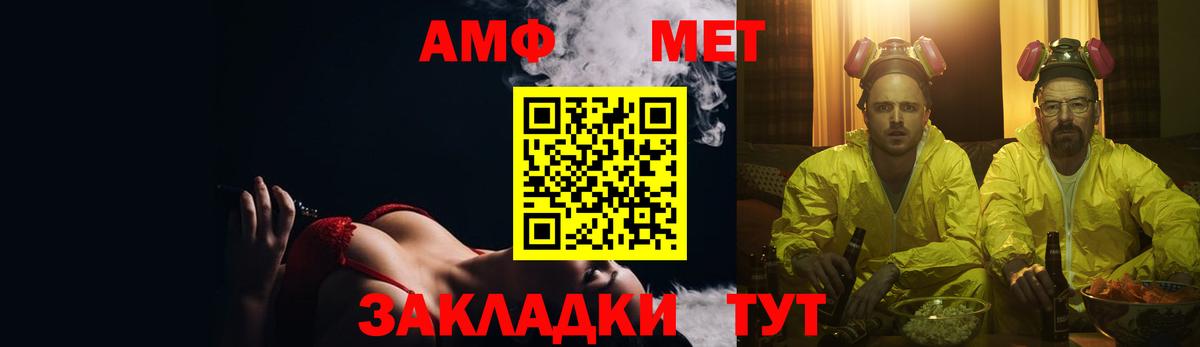 АМФЕТАМИН  Вход с VPN  Нижнекамск  Амфетамин Розовый  Амфетамин 