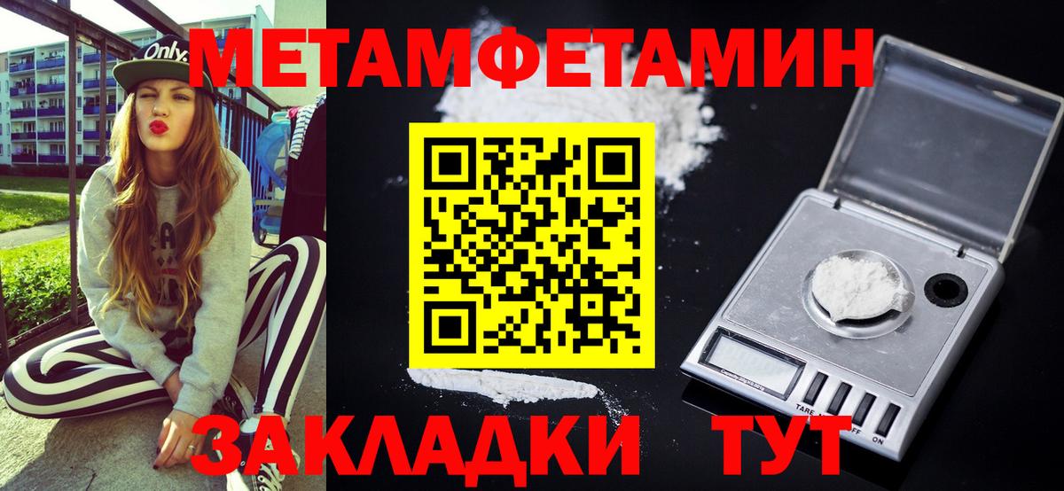 Амфетамин 97% Нижнекамск