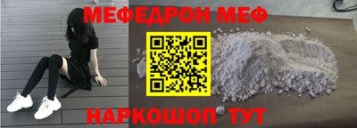 кокаин перу Сланцы