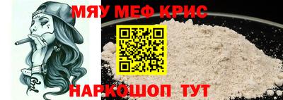каннабис Славянск-на-Кубани