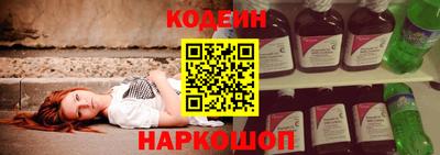 кокаин перу Сланцы