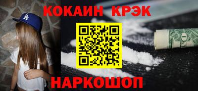 бутират Славгород