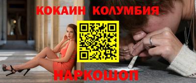 каннабис Славянск-на-Кубани