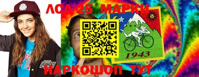 бутират Славгород