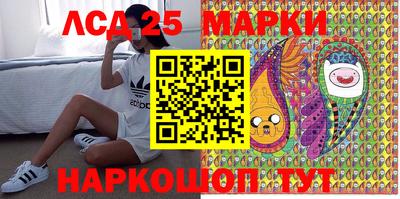 кокаин перу Сланцы