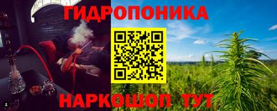 каннабис Славянск-на-Кубани