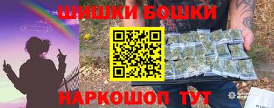 каннабис Славянск-на-Кубани