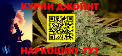 бутират Славгород