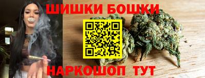 кокаин перу Сланцы