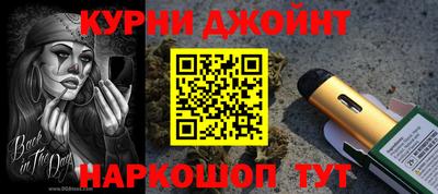 кокаин перу Сланцы
