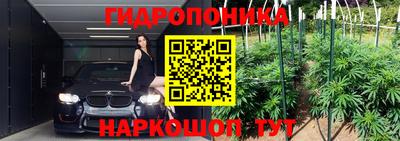 кокаин перу Сланцы
