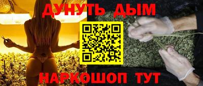 каннабис Славянск-на-Кубани
