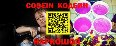 кокаин перу Сланцы