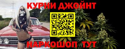 бутират Славгород