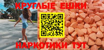 кокаин перу Сланцы