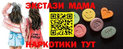 бутират Славгород