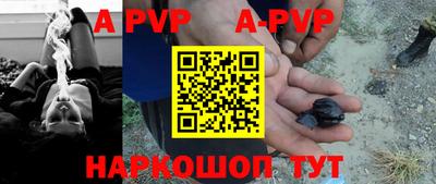 кокаин перу Сланцы