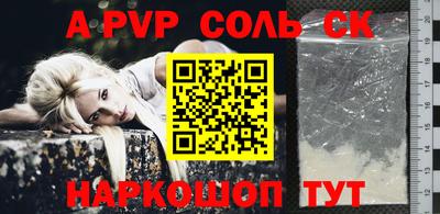 бутират Славгород