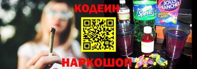 бутират Славгород