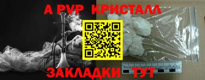 бутират Славгород
