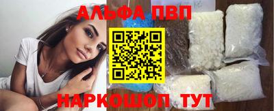 бутират Славгород