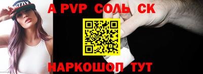 каннабис Славянск-на-Кубани
