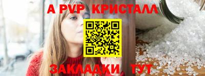 бутират Славгород