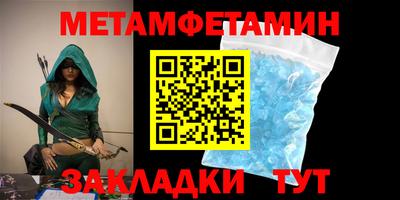 кокаин перу Сланцы