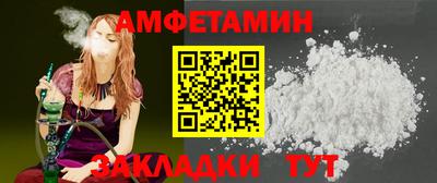 бутират Славгород
