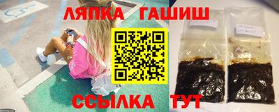 бутират Славгород