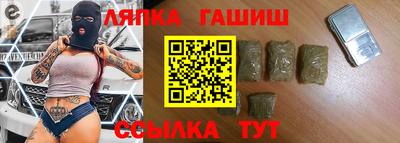 кокаин перу Сланцы