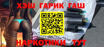 каннабис Славянск-на-Кубани