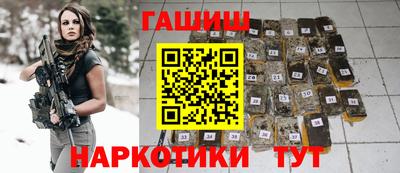 кокаин перу Сланцы