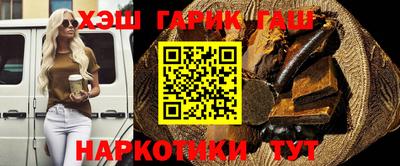 бутират Славгород