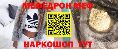 кокаин перу Сланцы