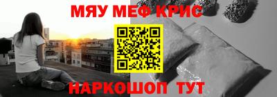 каннабис Славянск-на-Кубани
