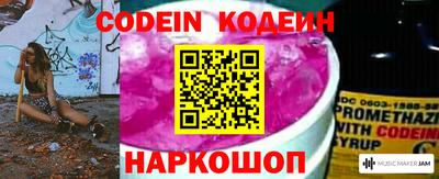 каннабис Славянск-на-Кубани