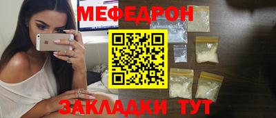 бутират Славгород