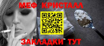 каннабис Славянск-на-Кубани