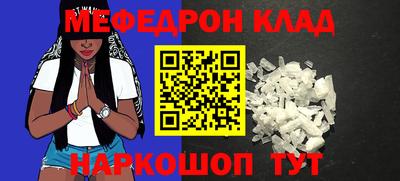 кокаин перу Сланцы