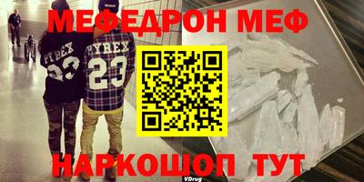 кокаин перу Сланцы