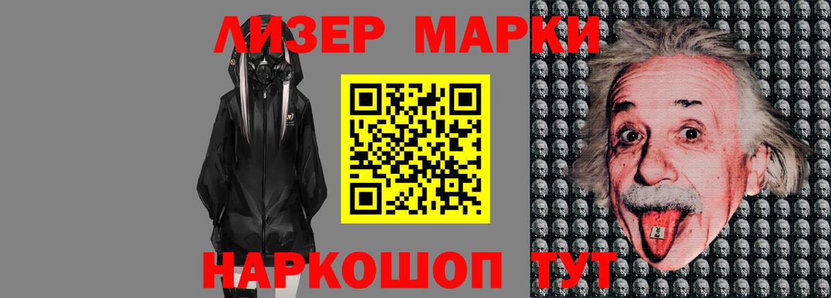 МЕГА tor  ЛСД экстази ecstasy  Лсд 25 экстази кислота  Вход с VPN  Нижнекамск 