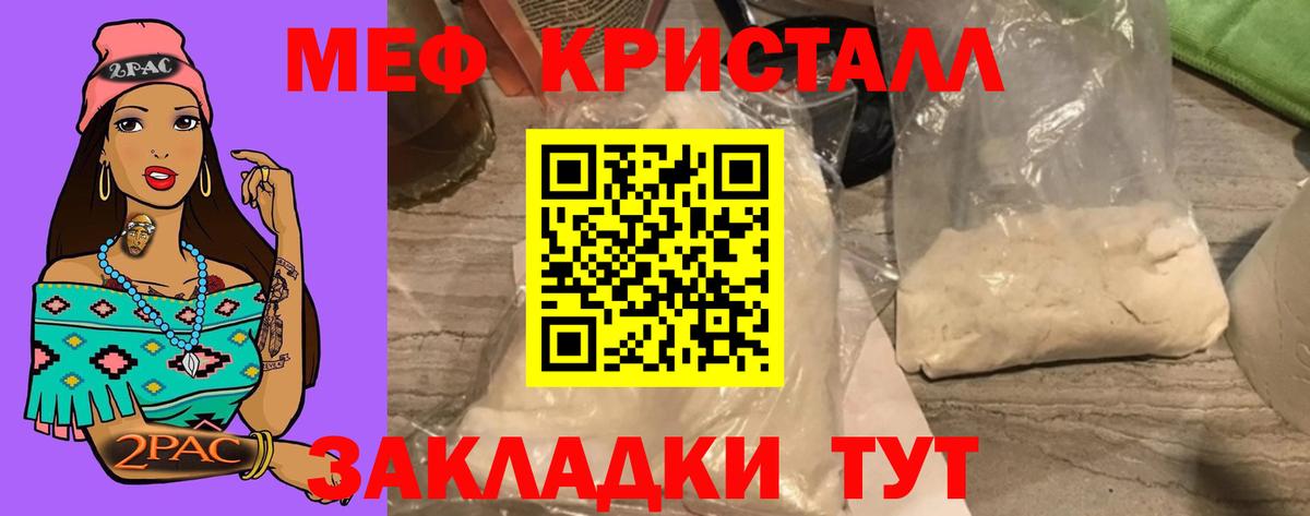 МЯУ-МЯУ  купить наркоту  Вход с VPN  Нижнекамск  Меф  МЕФ mephedrone 