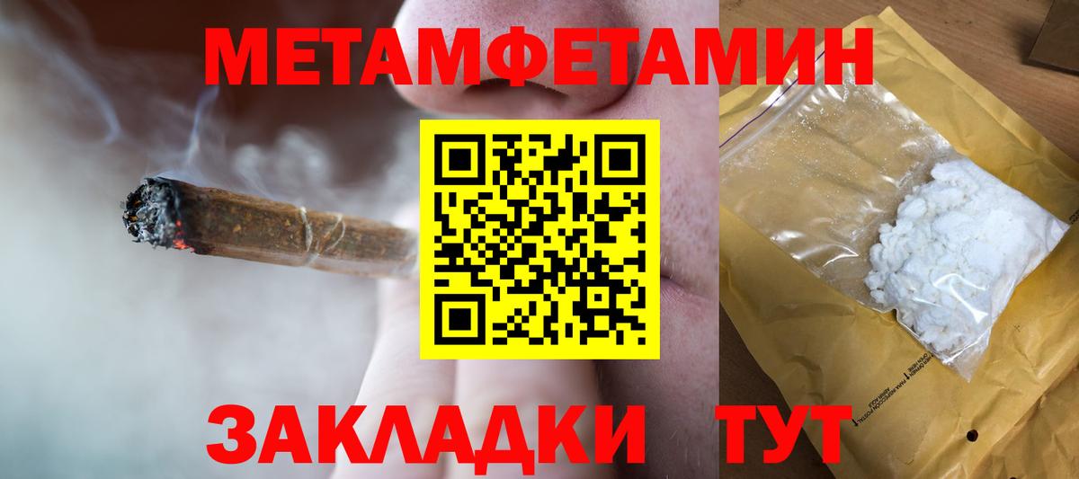 Каннабис  МДМА  Нижнекамск  Меф МЯУ МЯУ   Вход с VPN  ГАШИШ  Cocaine 