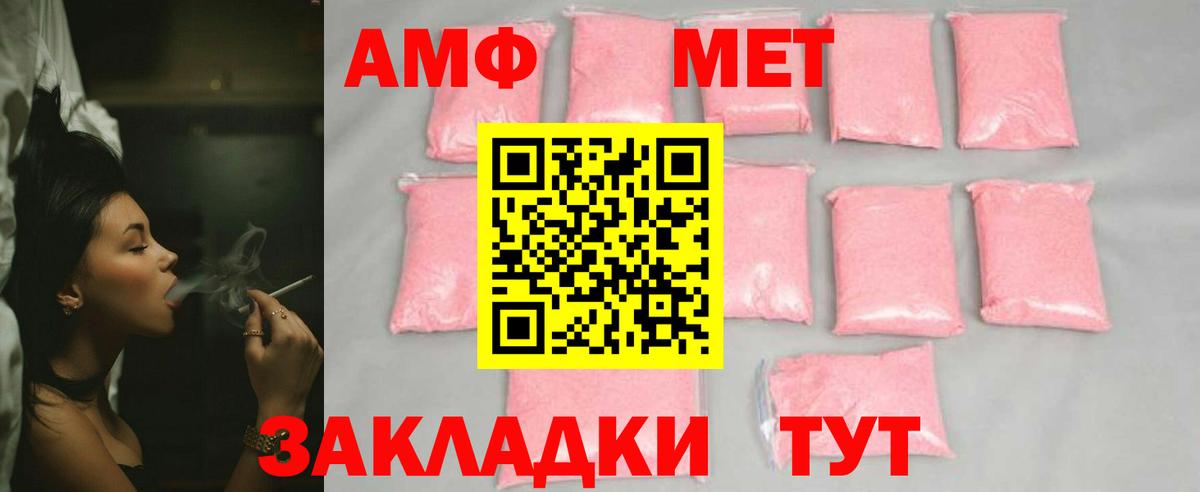 Нижнекамск  МЕТАМФЕТАМИН Декстрометамфетамин 99.9%  Первитин  Вход с VPN  МЕТАМФЕТАМИН Декстрометамфетамин 99.9% 