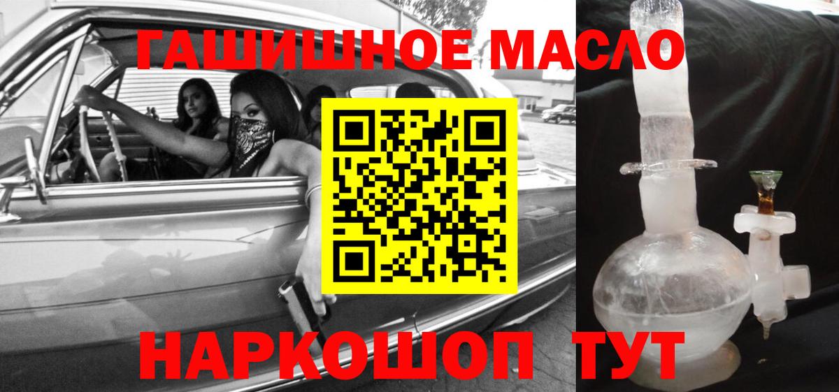 ТГК вейп с тгк Нижнекамск