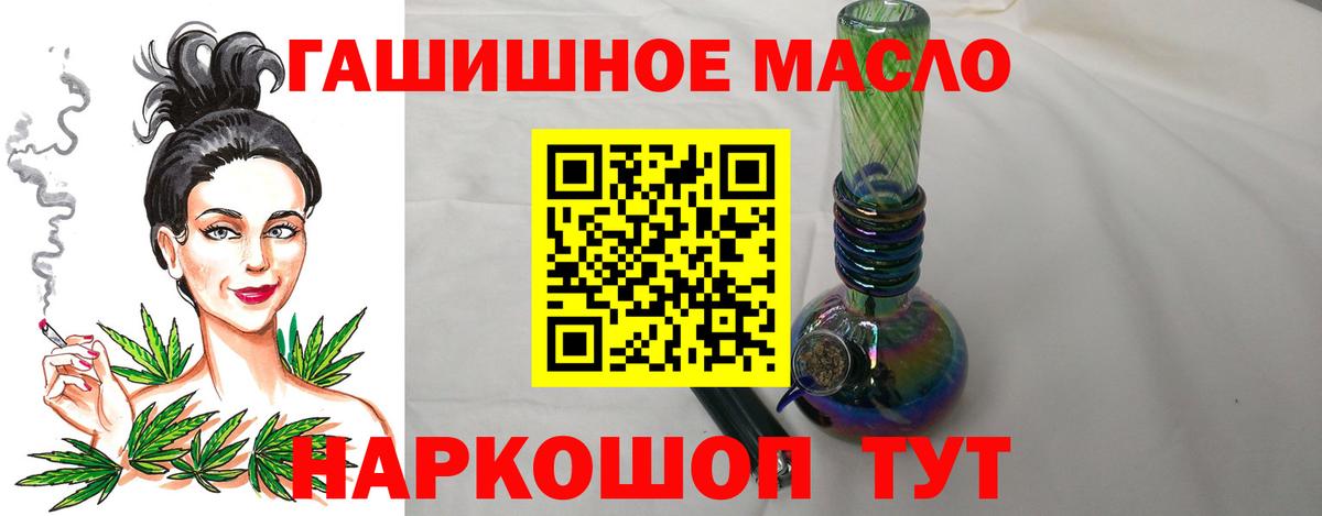 Дистиллят ТГК жижа  Дистиллят ТГК вейп  ссылка на мегу маркетплейс  как найти закладки  Вход с VPN  Нижнекамск 