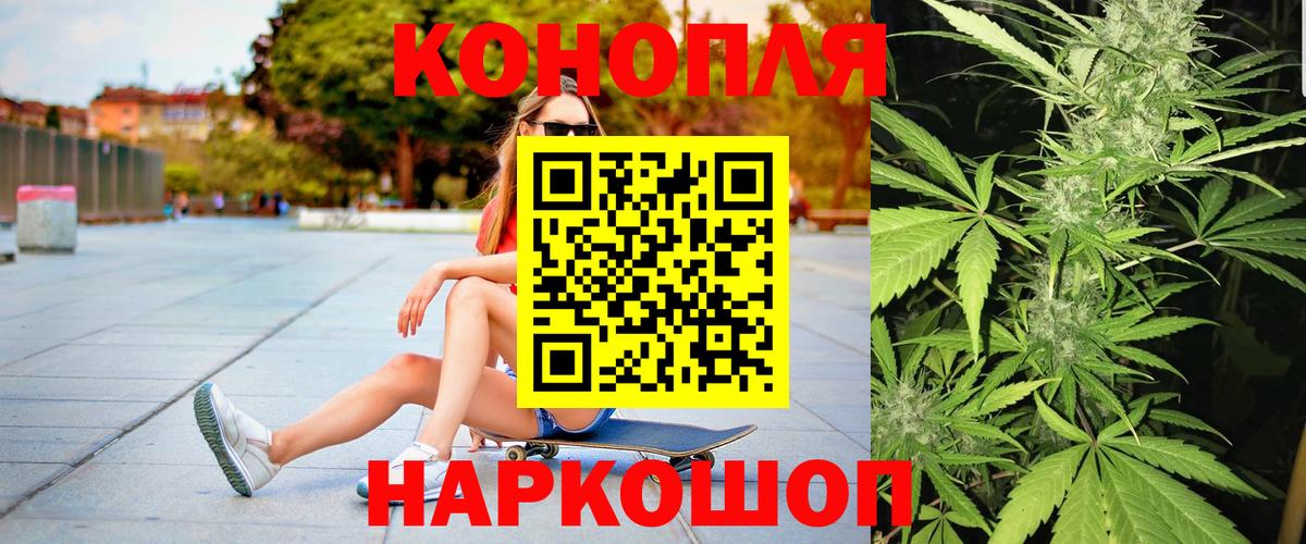 Бошки Шишки MAZAR  Вход с VPN  Конопля LSD WEED  Нижнекамск 
